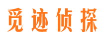 五指山市婚姻出轨调查